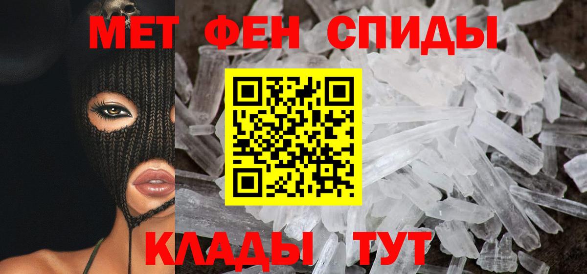 АМФЕТАМИН Premium  Вход с VPN  Амфетамин  Воскресенск 