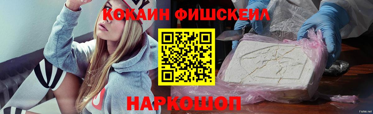 КОКАИН Боливия Воскресенск