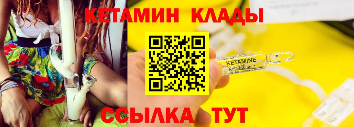 МЕФ  Гашиш  Героин  Купить закладку  Конопля  Гашиш  Мефедрон кристаллы  Воскресенск  Cocaine  Вход с VPN  ТГК 