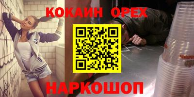 jwh Аргун