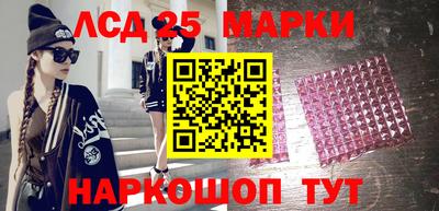 COCAINE Апшеронск