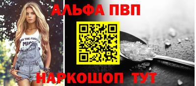 COCAINE Апшеронск