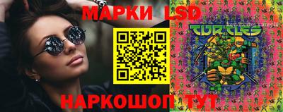 тгк Апрелевка