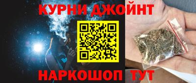 COCAINE Апшеронск