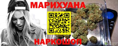 наркотики Беслан