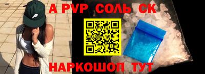 COCAINE Апшеронск