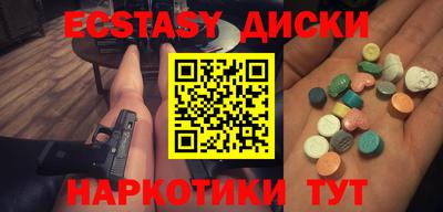 COCAINE Апшеронск