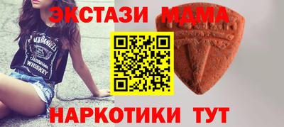 mdma Берёзовский