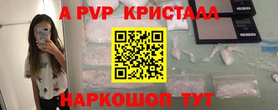 COCAINE Апшеронск