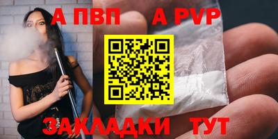 COCAINE Апшеронск