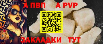 тгк Апрелевка