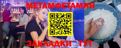 COCAINE Апшеронск