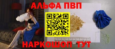 тгк Апрелевка