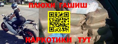 COCAINE Апшеронск