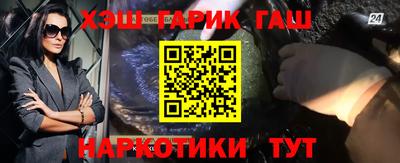 jwh Аргун