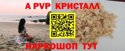 тгк Апрелевка