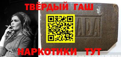 COCAINE Апшеронск