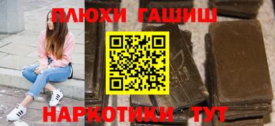 COCAINE Апшеронск