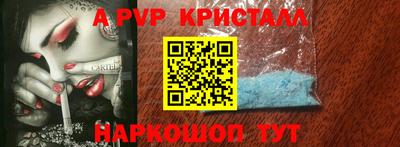 тгк Апрелевка