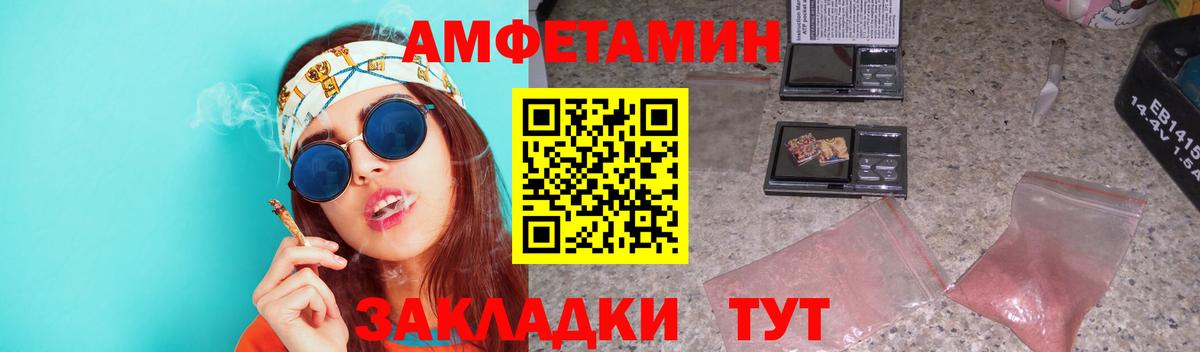 Метамфетамин Декстрометамфетамин 99.9%  Метамфетамин Декстрометамфетамин 99.9%  Воскресенск  Вход с VPN 