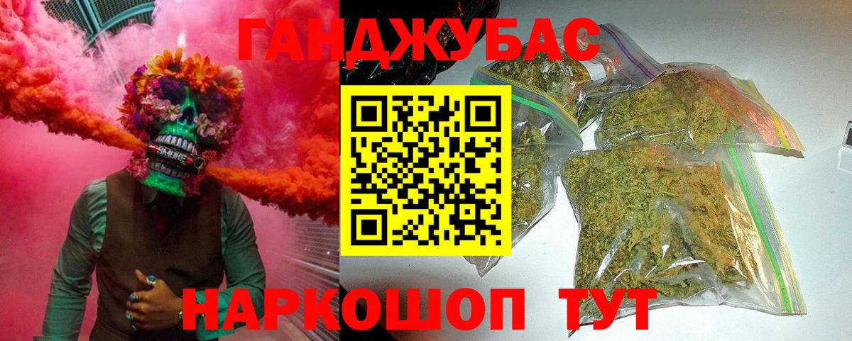 Воскресенск  МАРИХУАНА планчик  МАРИХУАНА Bruce Banner  Марихуана VHQ  Вход с VPN  Шишки марихуана THC 21% 